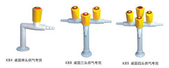 桌面供氣考克.jpg